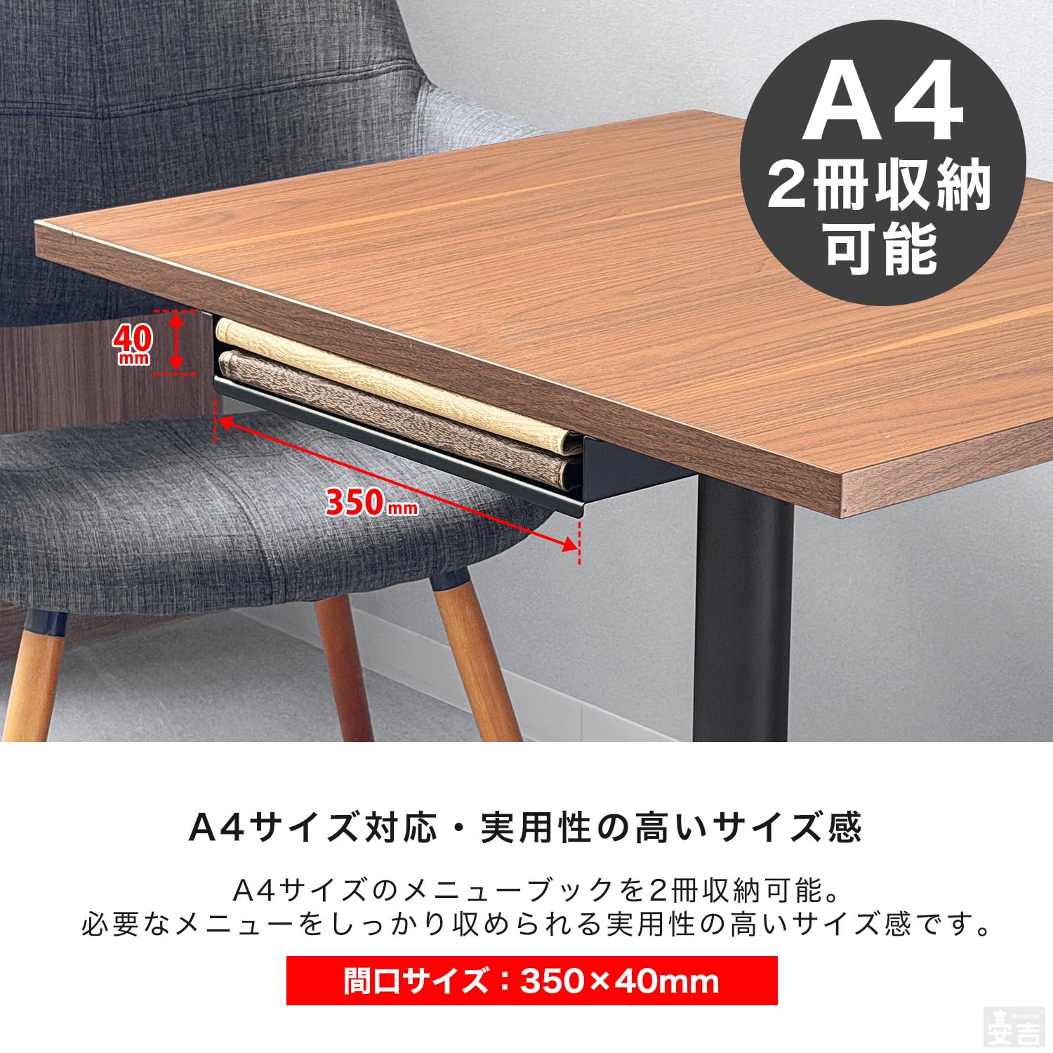 Amazon | メニューホルダー 業務用 テーブル下 収納 メニュースタンド