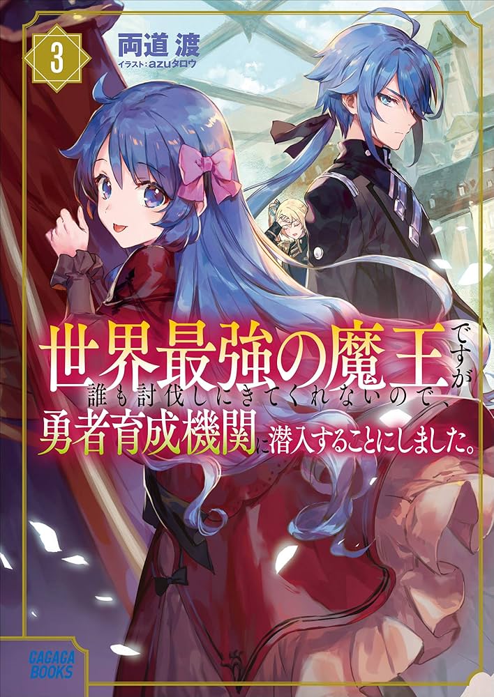 進撃の巨人 全巻 、 クウガ 1～17巻 、 ライカンスロープ冒険保険 1～3巻 ライカンスロープ冒険保険 (全4巻) Kindle版