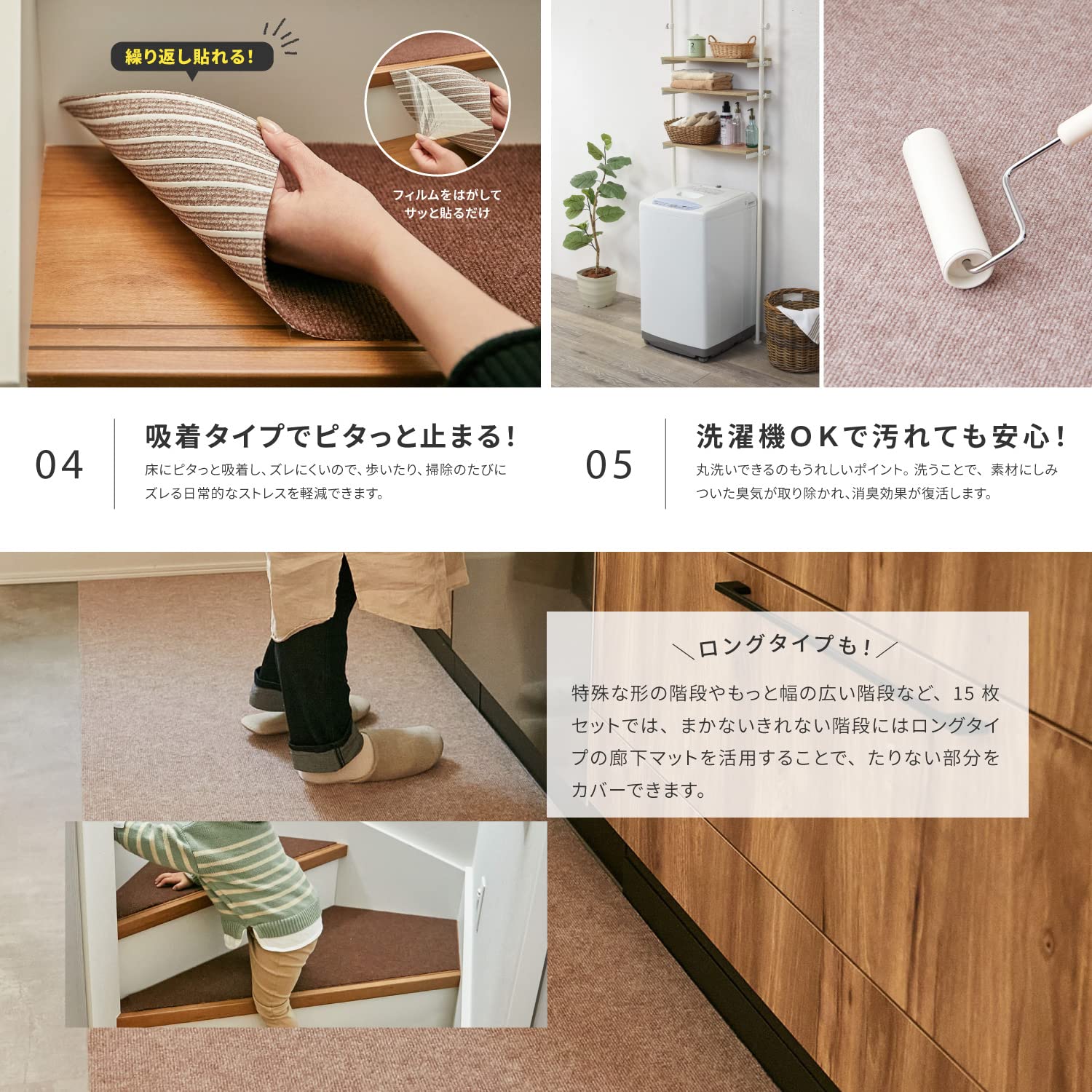 【人気商品】萩原(Hagihara) 階段マット カーペット （グレー,約90× Amazon.co.jp: 萩原(Hagihara) 階段マット カーペット （グレー,約90