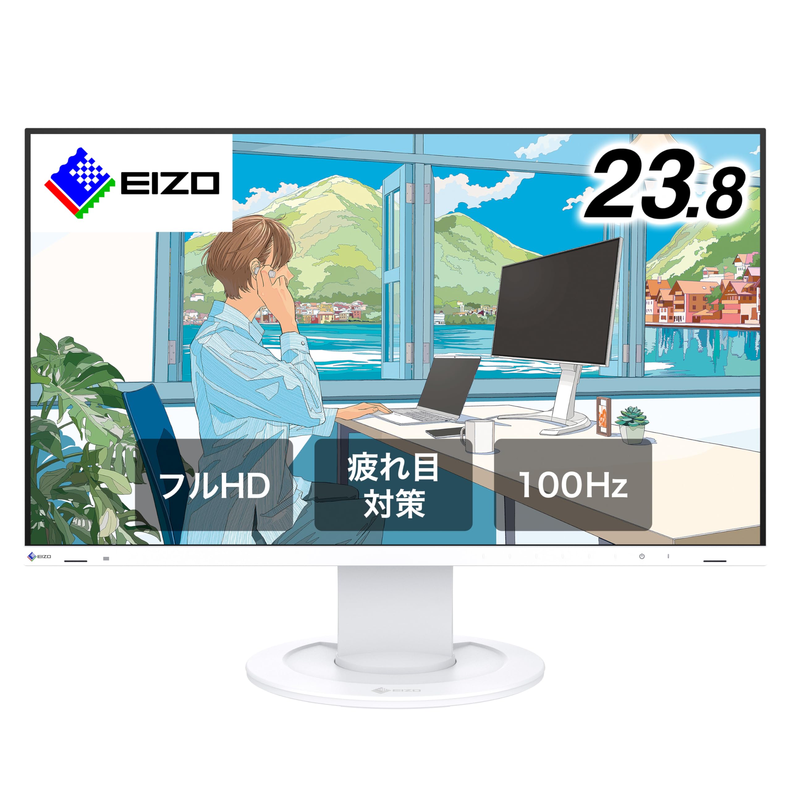【新品未使用】EIZO モニタ　EV2400R 23.8型 ホワイト　2個セット Amazon.co.jp: 【Amazon.co.jp限定】EIZO 疲れ目軽減モニター