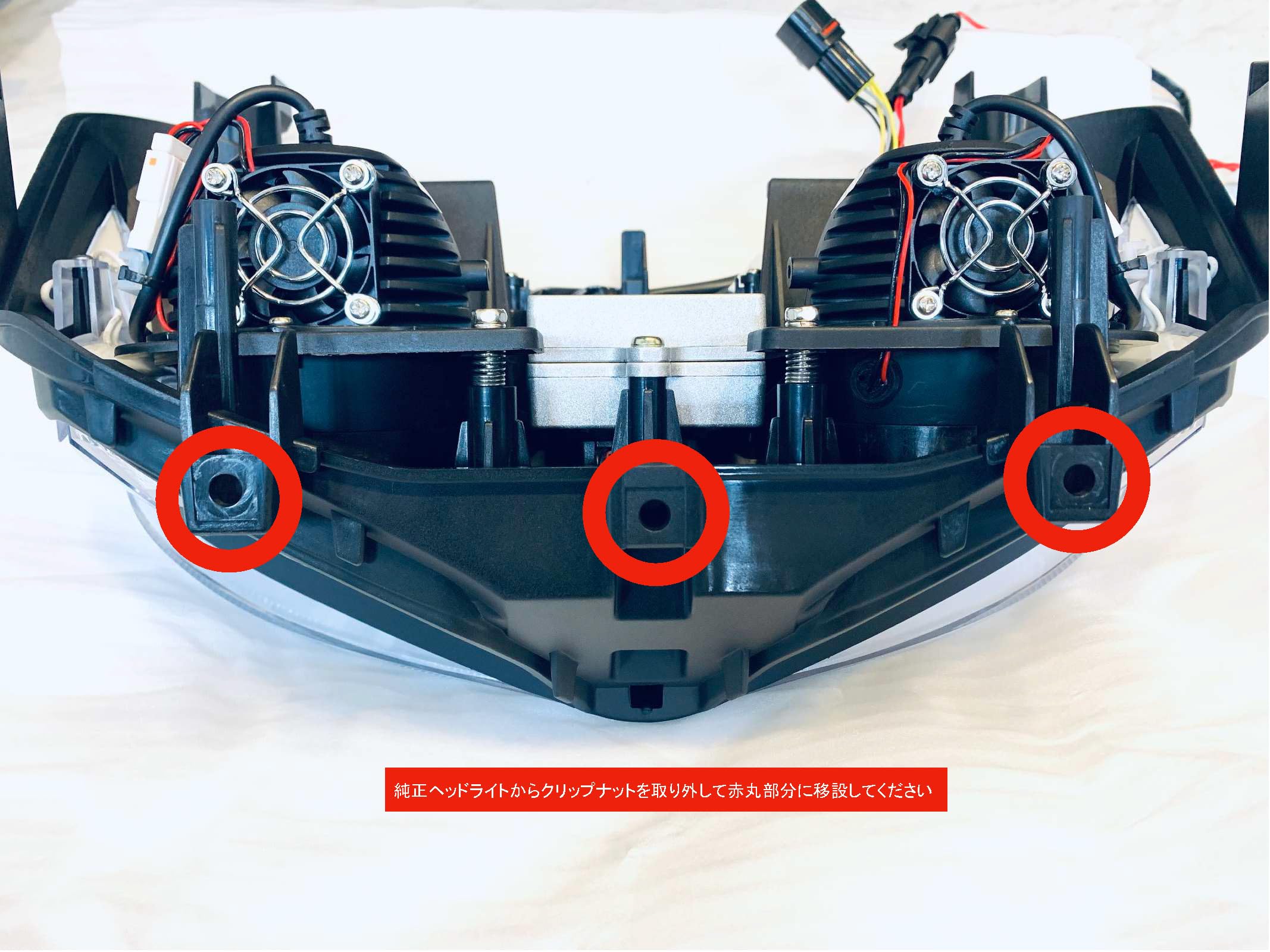 グリファスジャンク品　 グリファス　JING SHING ヘッドライト 楽天市場】JING SHING 6型シグナス グリファス CYGNUS GRYPHUS LED