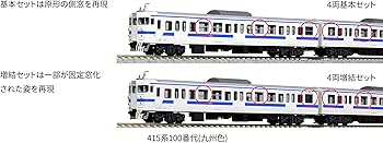 KATO 415系100番台 九州色 基本+増結 8両セット　試走のみ 鉄道模型】KATO 415系100番代(九州色) 4両基本セット 開封・紹介