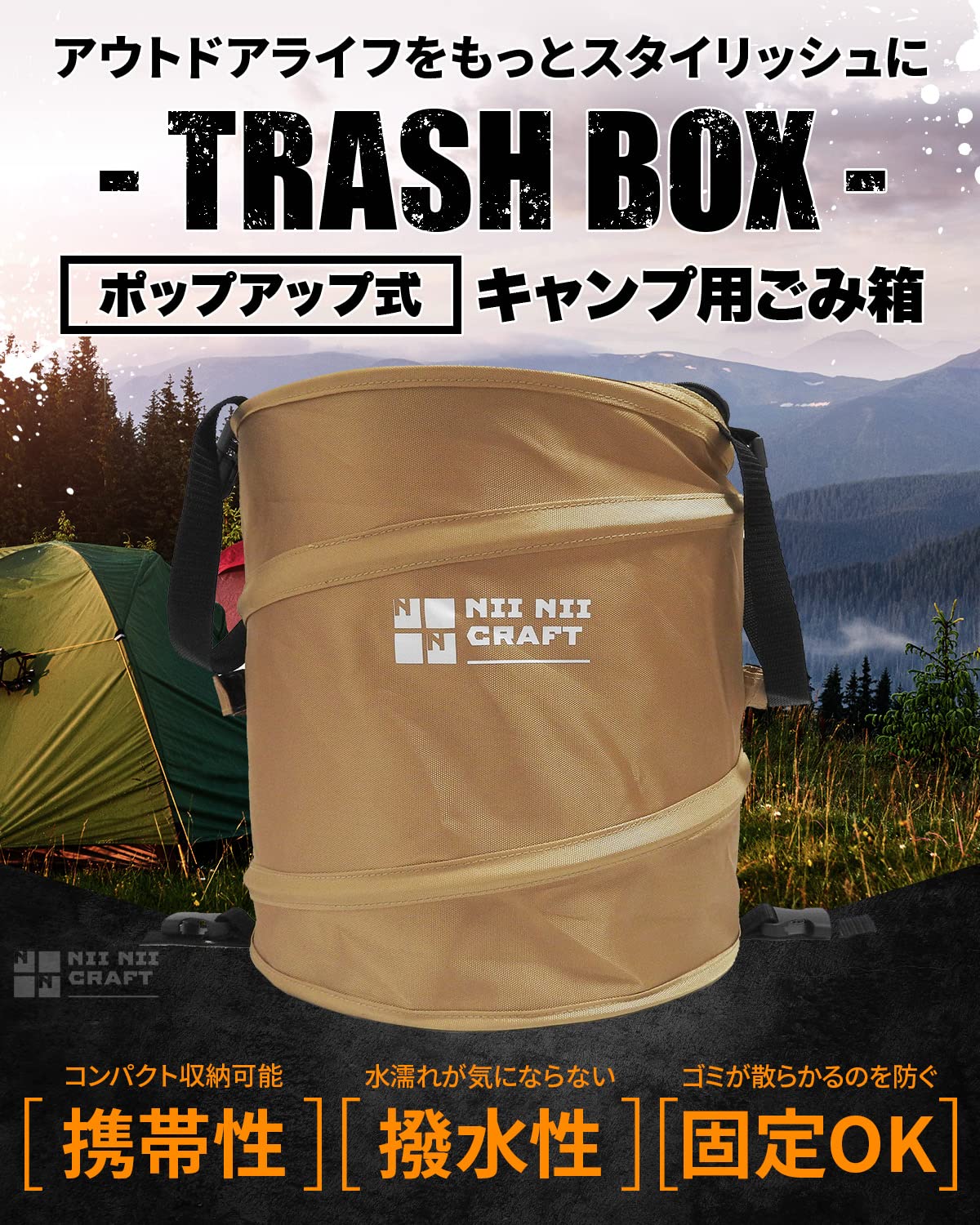 Amazon.co.jp: ニーニークラフト ゴミ箱 キャンプ アウトドア