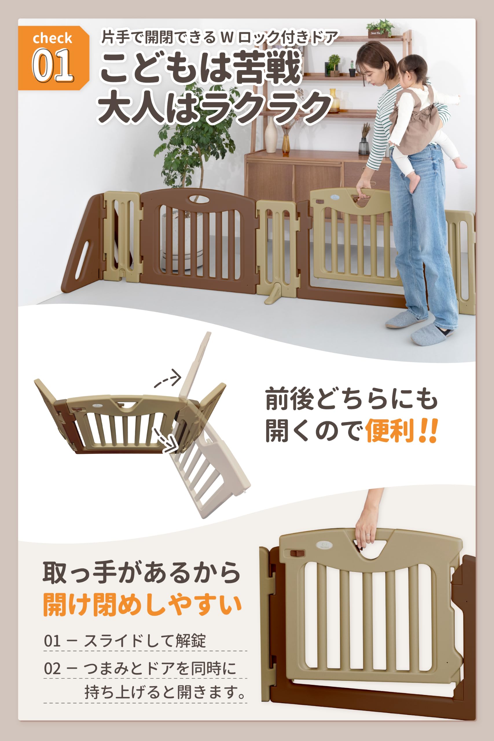 Amazon.co.jp: キッズパーテーション ブラウン : ベビー＆マタニティ