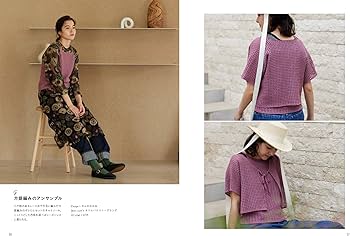 オールシーズンのアンサンブルニット | 日本ヴォーグ社 |本 | 通販