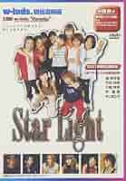 SSK ALL STARS 大極殿音絵巻 DVD 81TnXDOnXRL._AC_SY200_QL15_.jpg