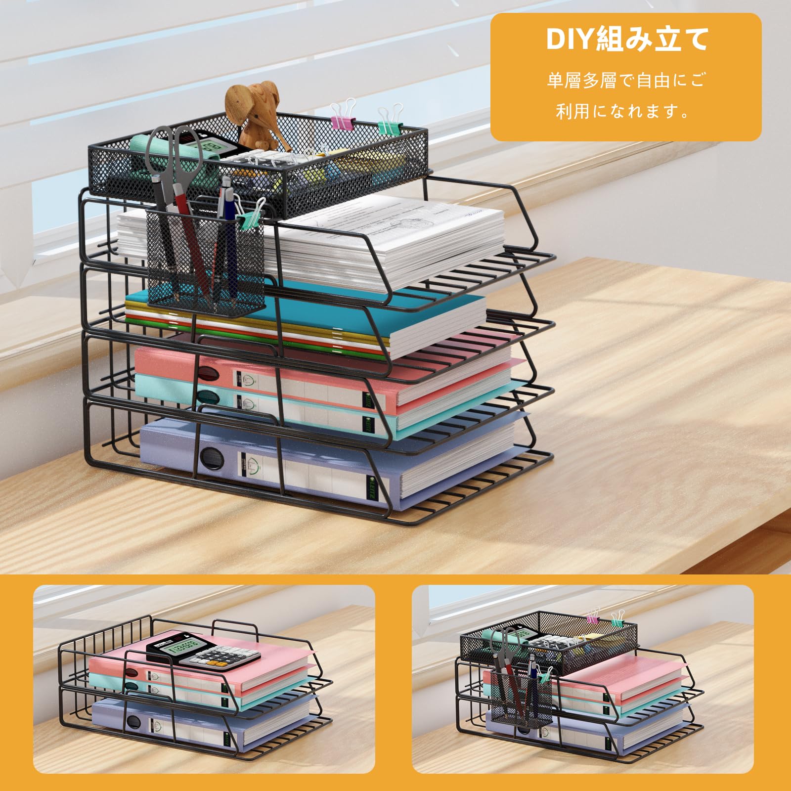 Amazon.co.jp: JIYUNII 書類トレー ファイルラック レターケース A4