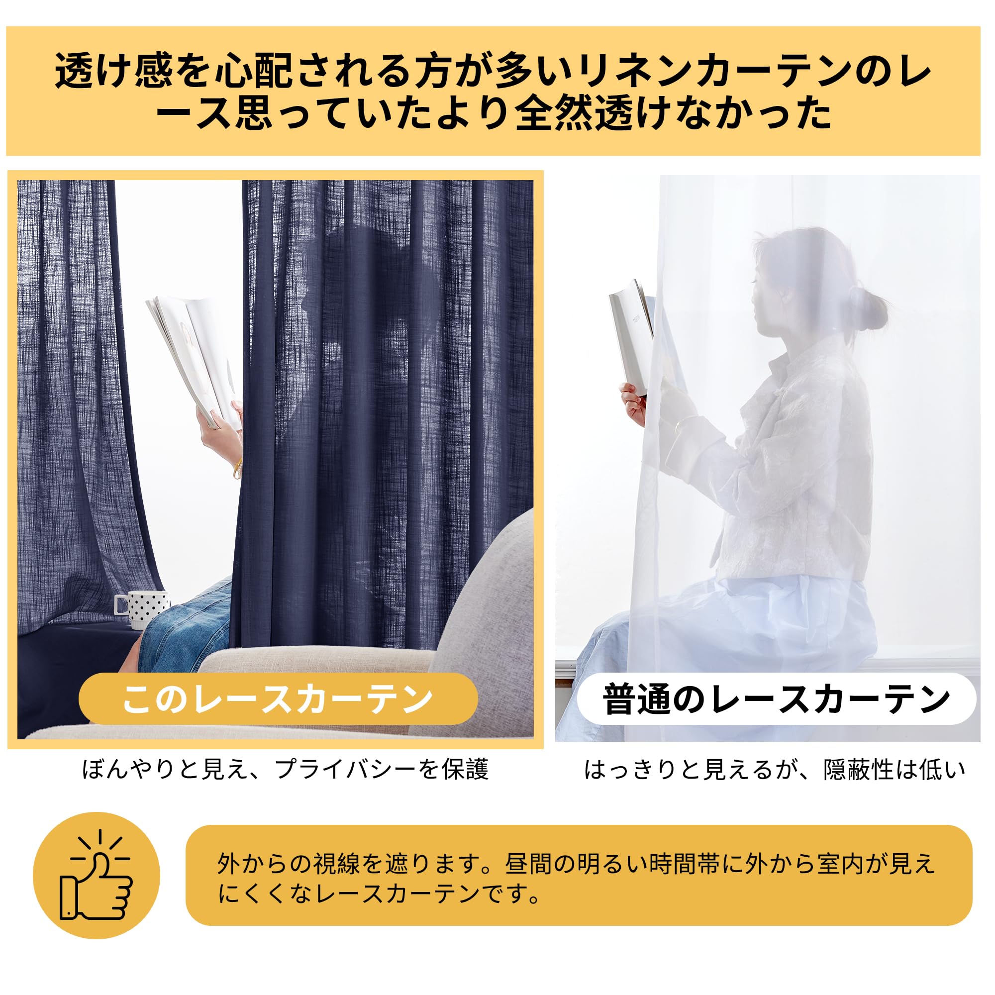 Amazon.co.jp: Deconovo Curtain Lace Curtain Rin Net Fabric Width