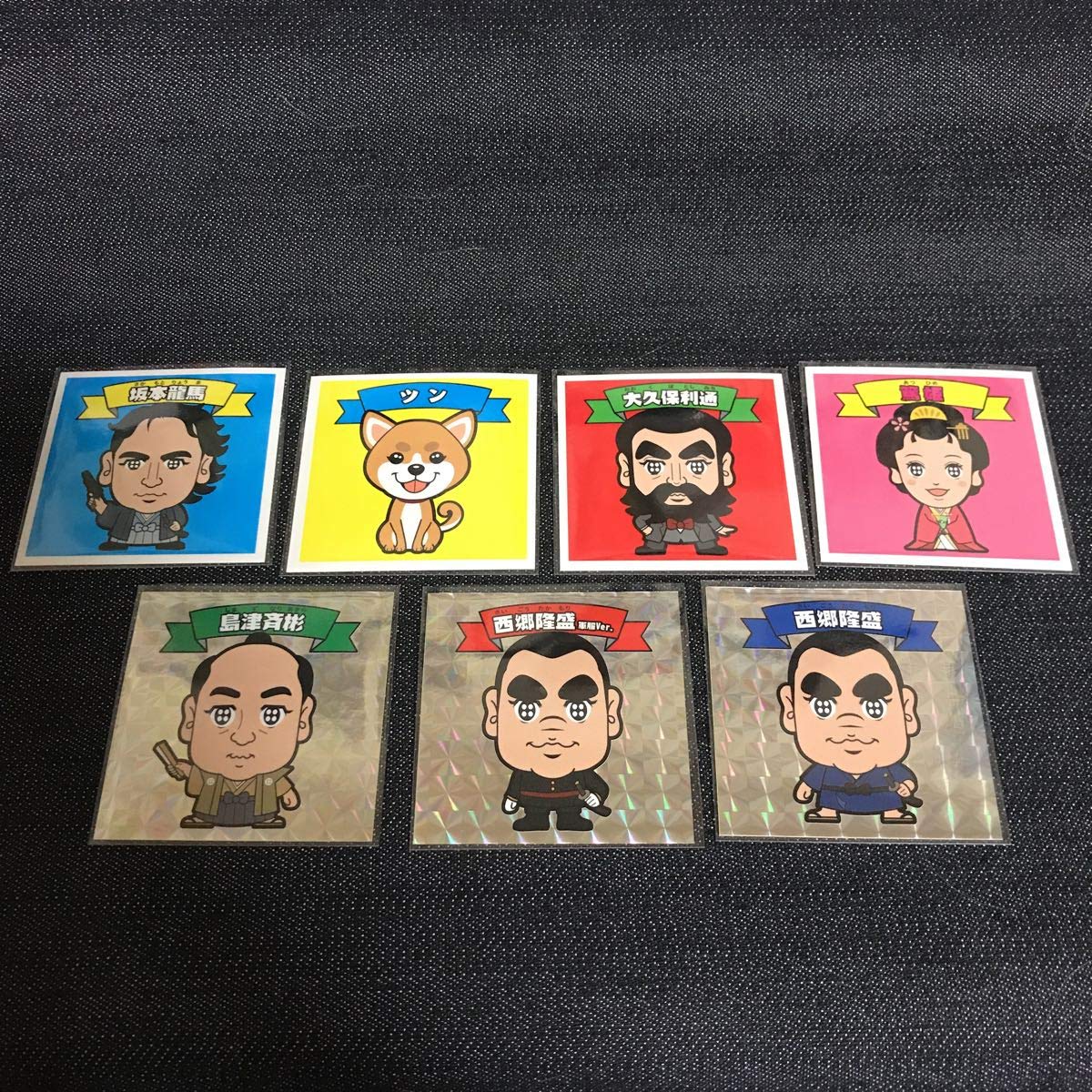 Amazon | マイナーシール 鹿児島 郷土偉人シール シークレット