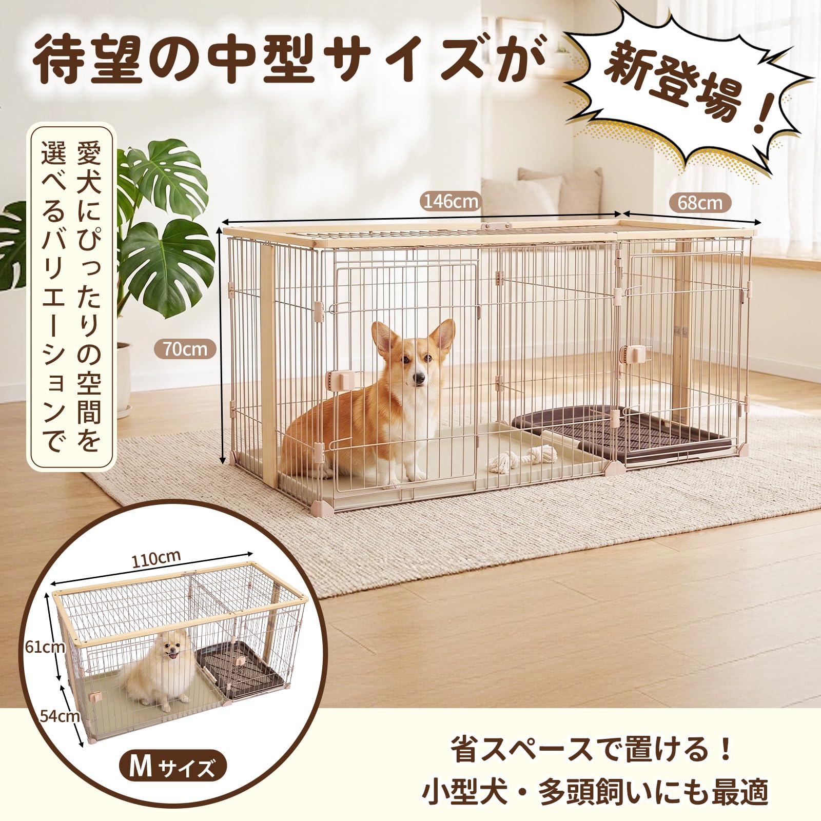 Amazon.co.jp: PETTOM ペットサークル 犬用ケージ 犬ゲージ ペット