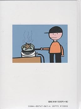 【中古】 ＮＨＫみんなのうた絵本 ３/童話屋 2122681456.jpg?1702862206