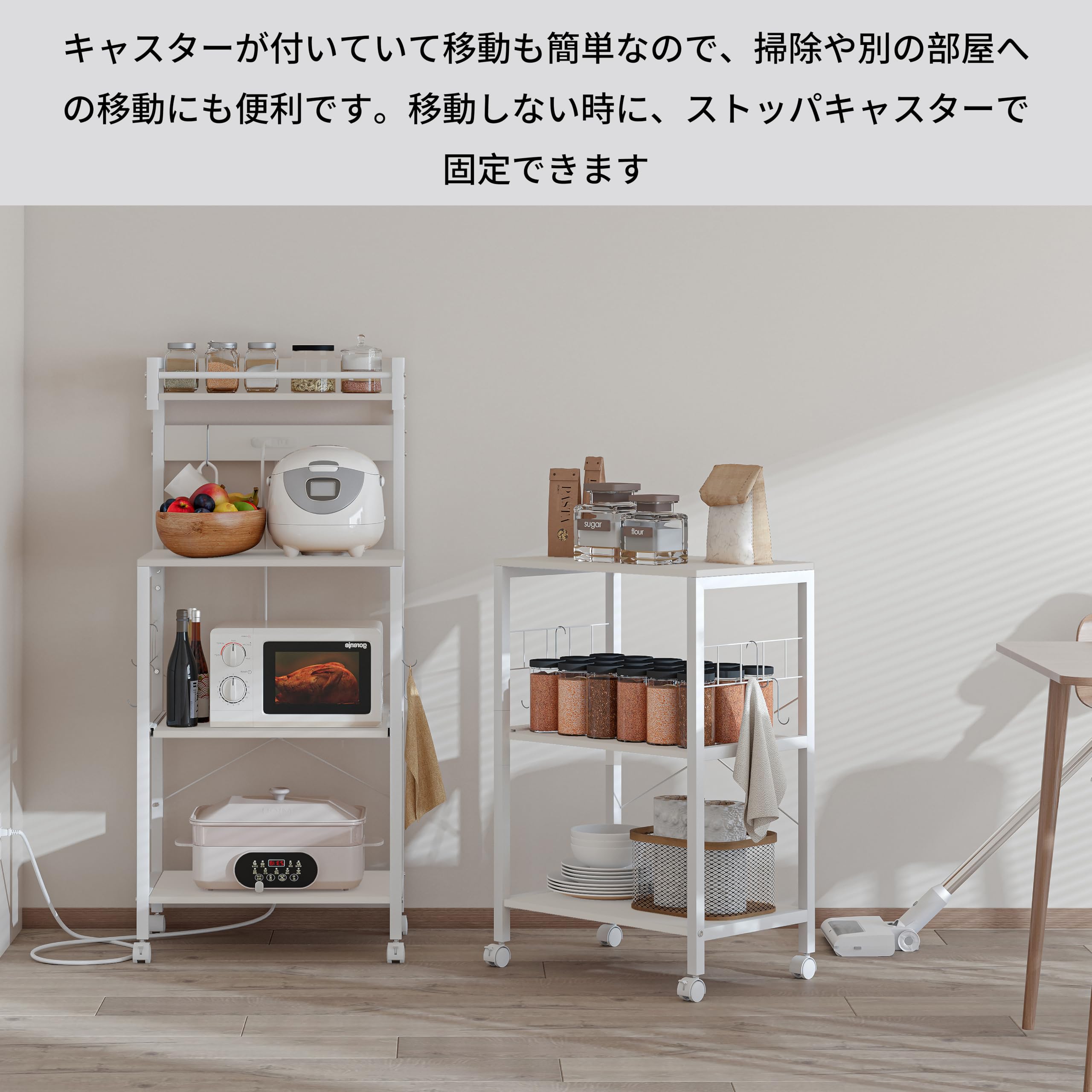 LunarLight キッチンベイカーラック 幅57×奥行39.2×高さ133 Amazon.co.jp: LunarLight キッチンベイカーラック 幅57×奥行