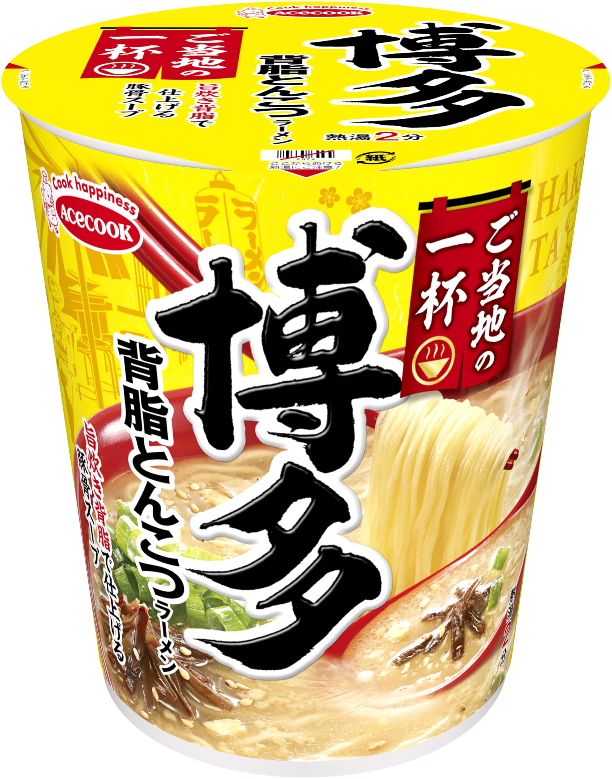 とんこつぽんこつ様ご確認用ページ☆ Amazon.co.jp: エースコック ご当地の一杯 博多 背脂とんこつラーメン