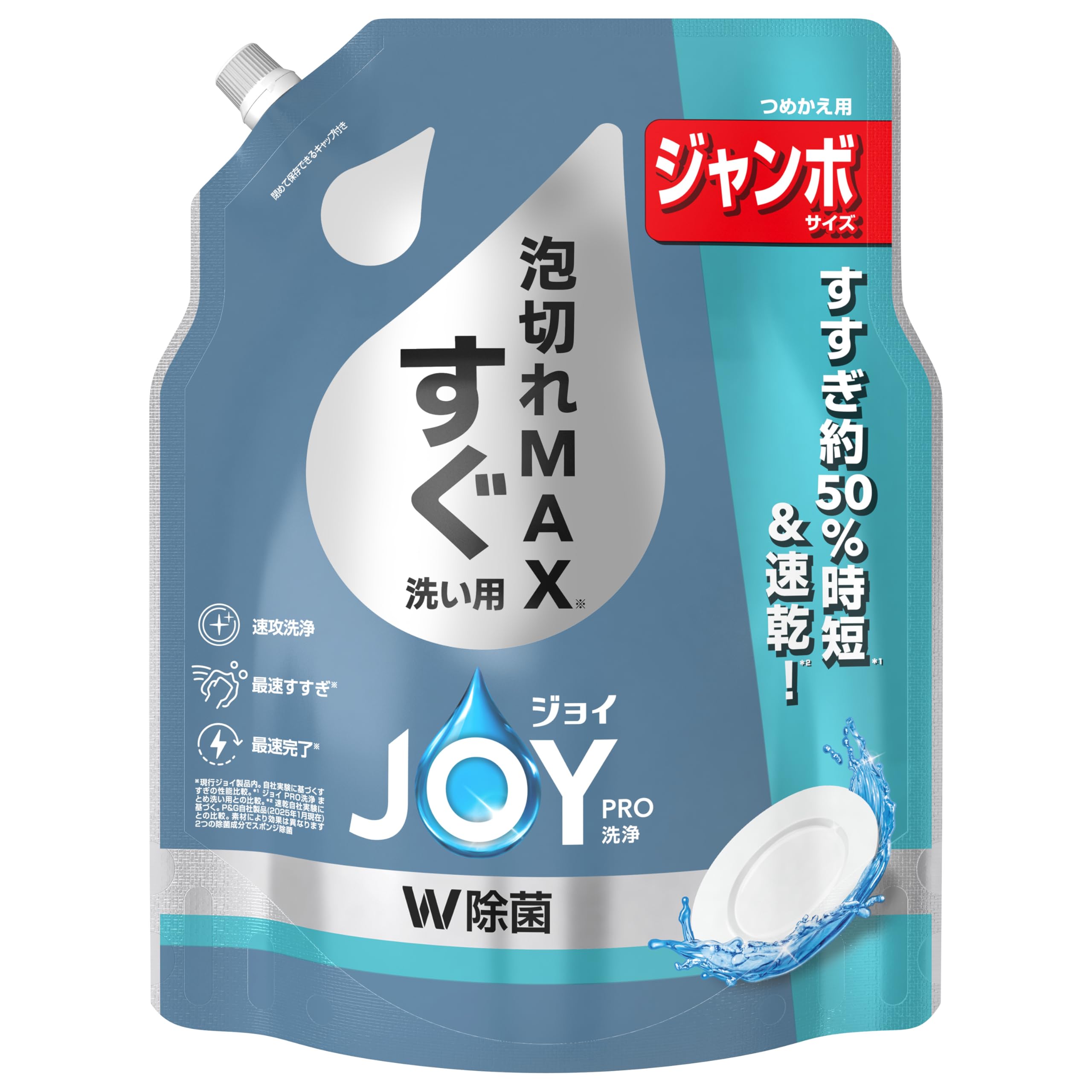 Amazon.co.jp: ジョイ PRO洗浄 W除菌 食器用洗剤 すぐ洗い用 詰め替え