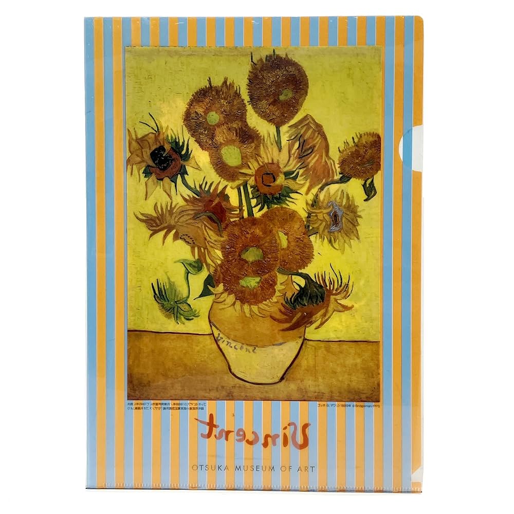 ゴッホ展限定  ヒマワリクリアファイル ゴッホ ひまわり 2枚組ファイル | hmm, by 東京都美術館