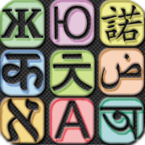 Korean Talking Translator/Dictionary