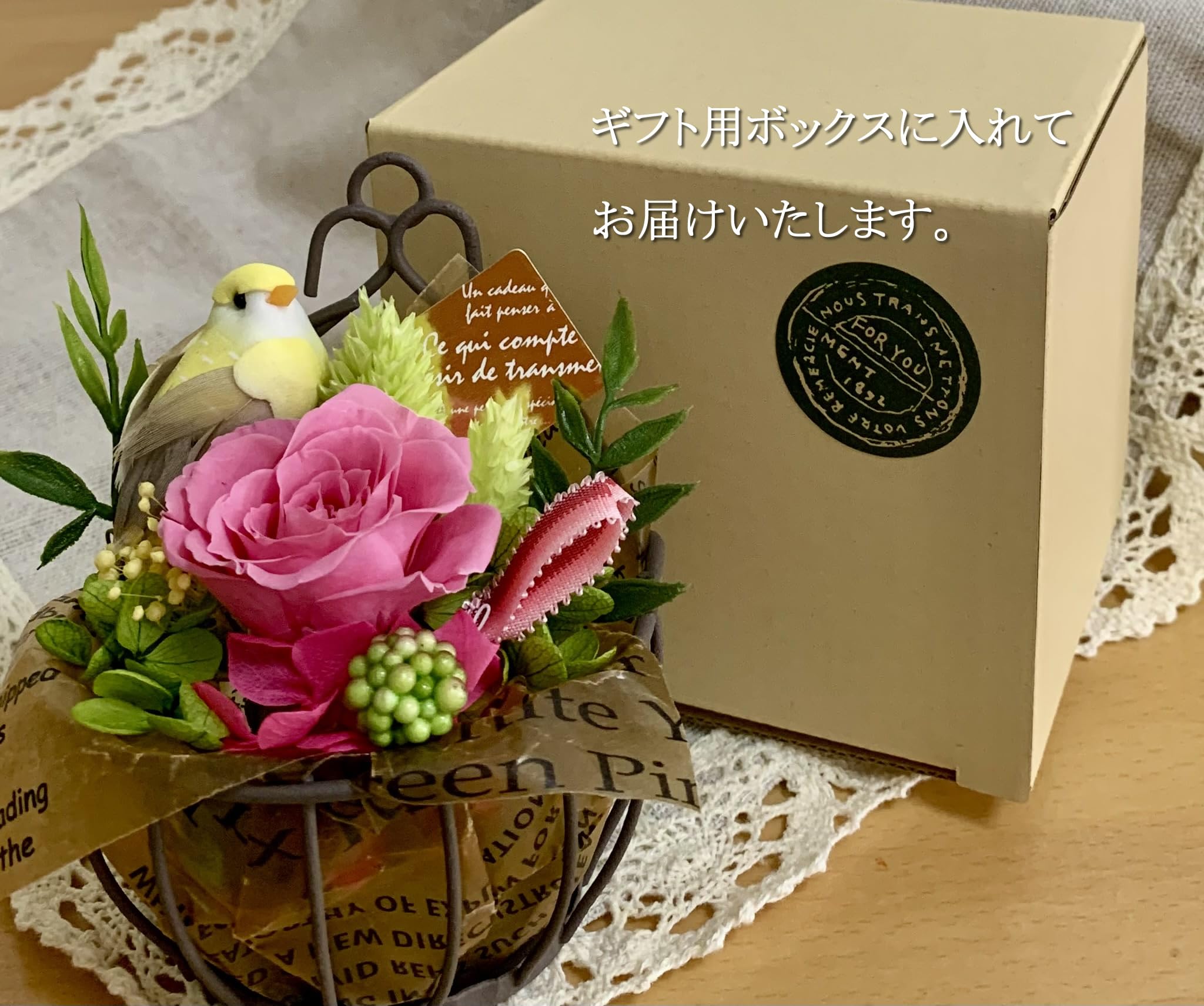 ファッション ファッション プリザーブドフラワー ギフトセット ポエム