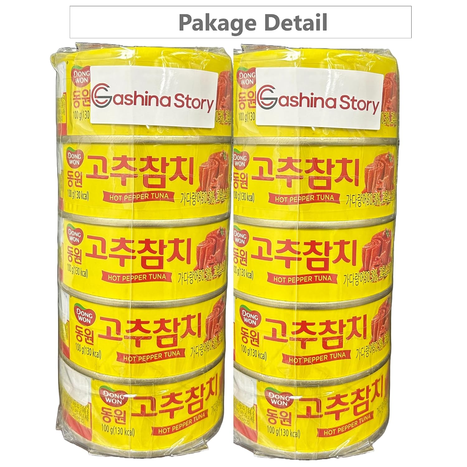 Dongwon Tuna Can Hot Pepper Sauce, 100g(3.5oz) x 10can - Korean Canned Tuna 고추참치