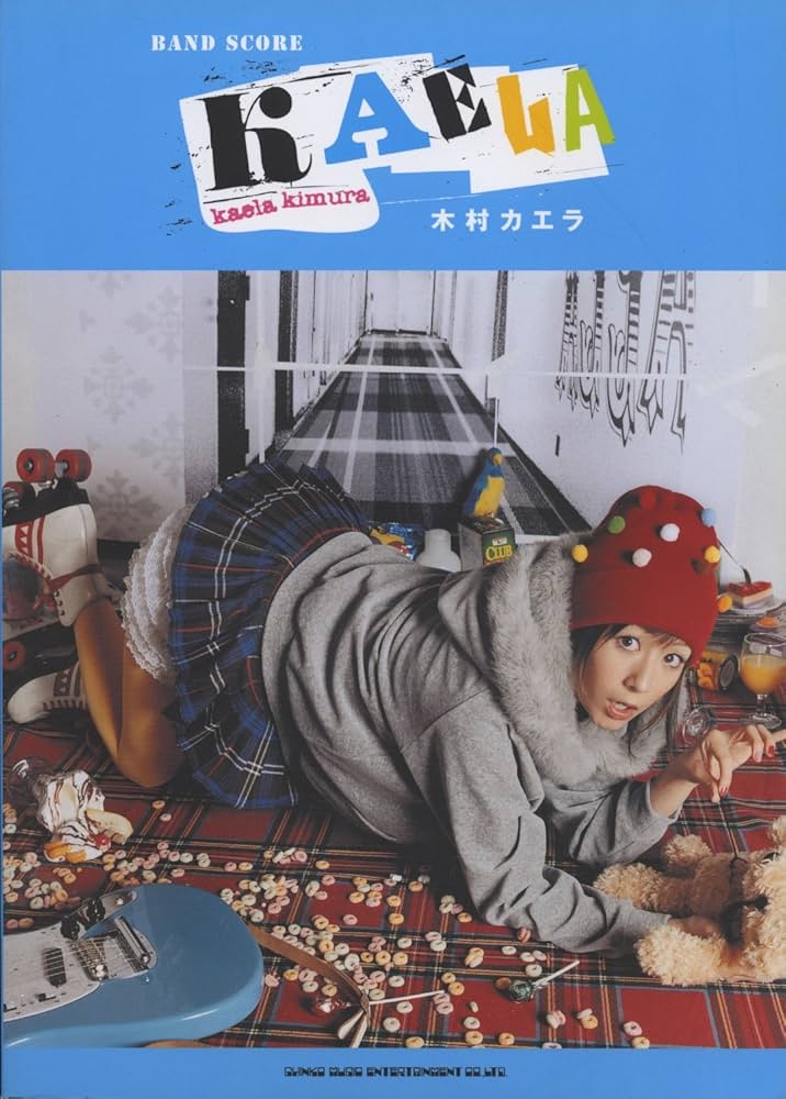 木村カエラ/KAELA 1stALBUM/直筆サイン/B2告知ポスター/匿名発送 木村カエラ/KAELA 1stALBUM/直筆サイン/B2告知ポスター/匿名発送