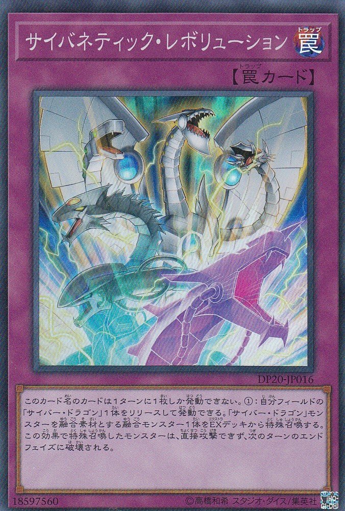 レジェンドデュエリスト編3 Amazon.co.jp: 遊戯王OCG デュエルモンスターズ デュエリスト