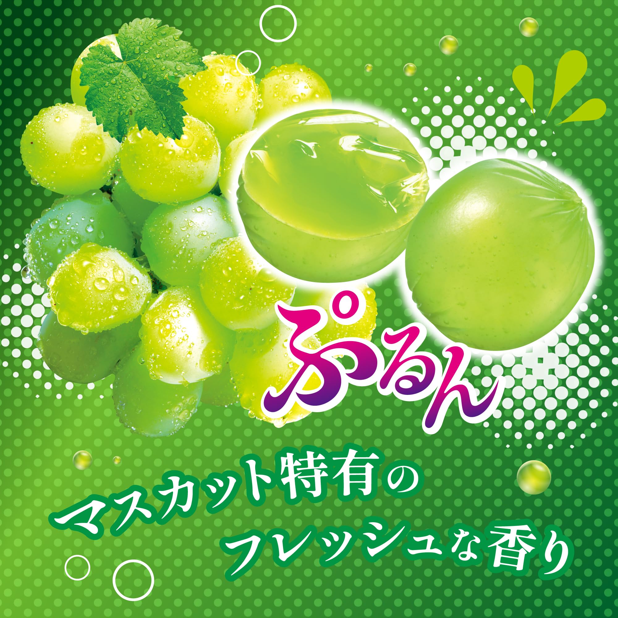 Amazon | UHA味覚糖 コロロ マスカット 48g×6袋 | UHA味覚糖 | グミ 通販