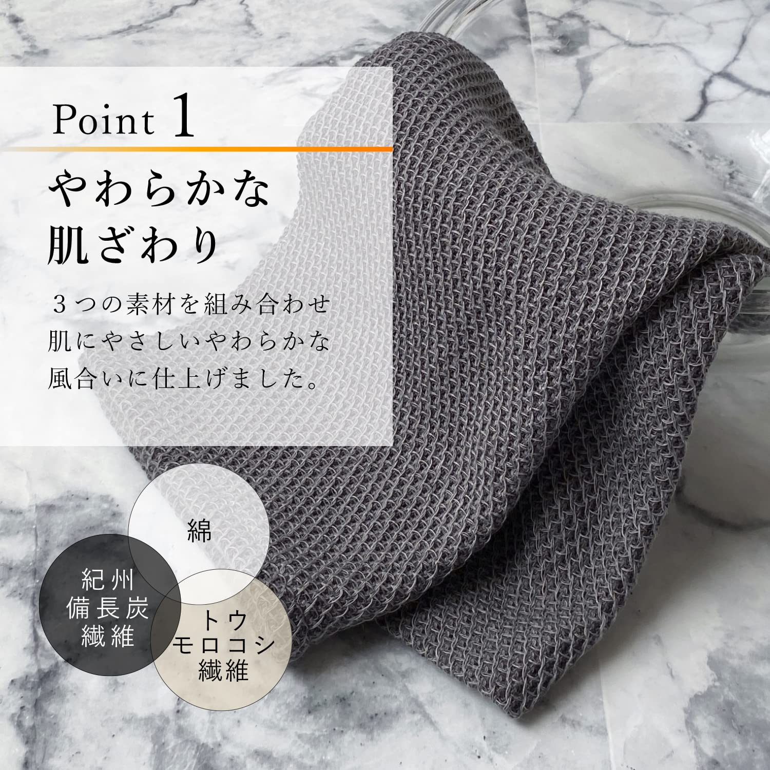 GINZA TANAGOKORO チャコールボディタオル (やわらかめ / 約1…