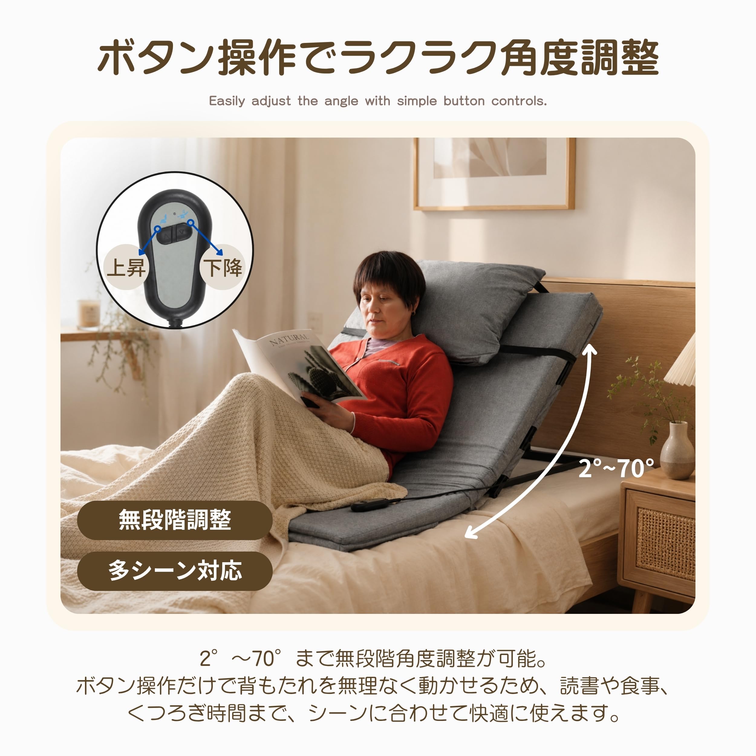 Amazon.co.jp: 電動マットレス 介護マット リクライニング シングル