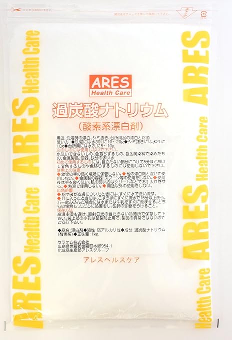 Amazon 国産 過炭酸ナトリウム 酸素系漂白剤 900g アレスヘルスケア マルチクリーナー
