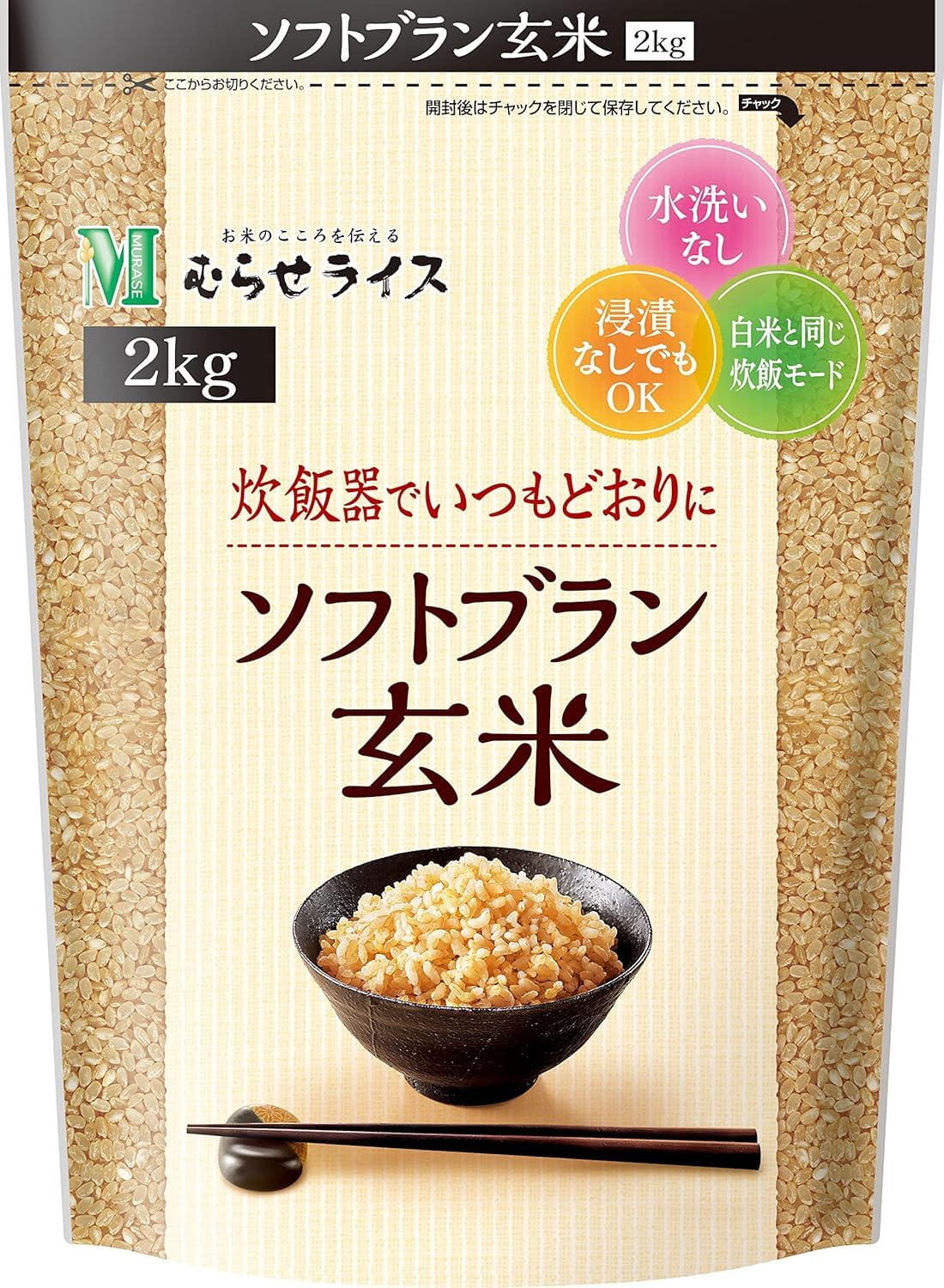 Dr.nao 玄米 国内産