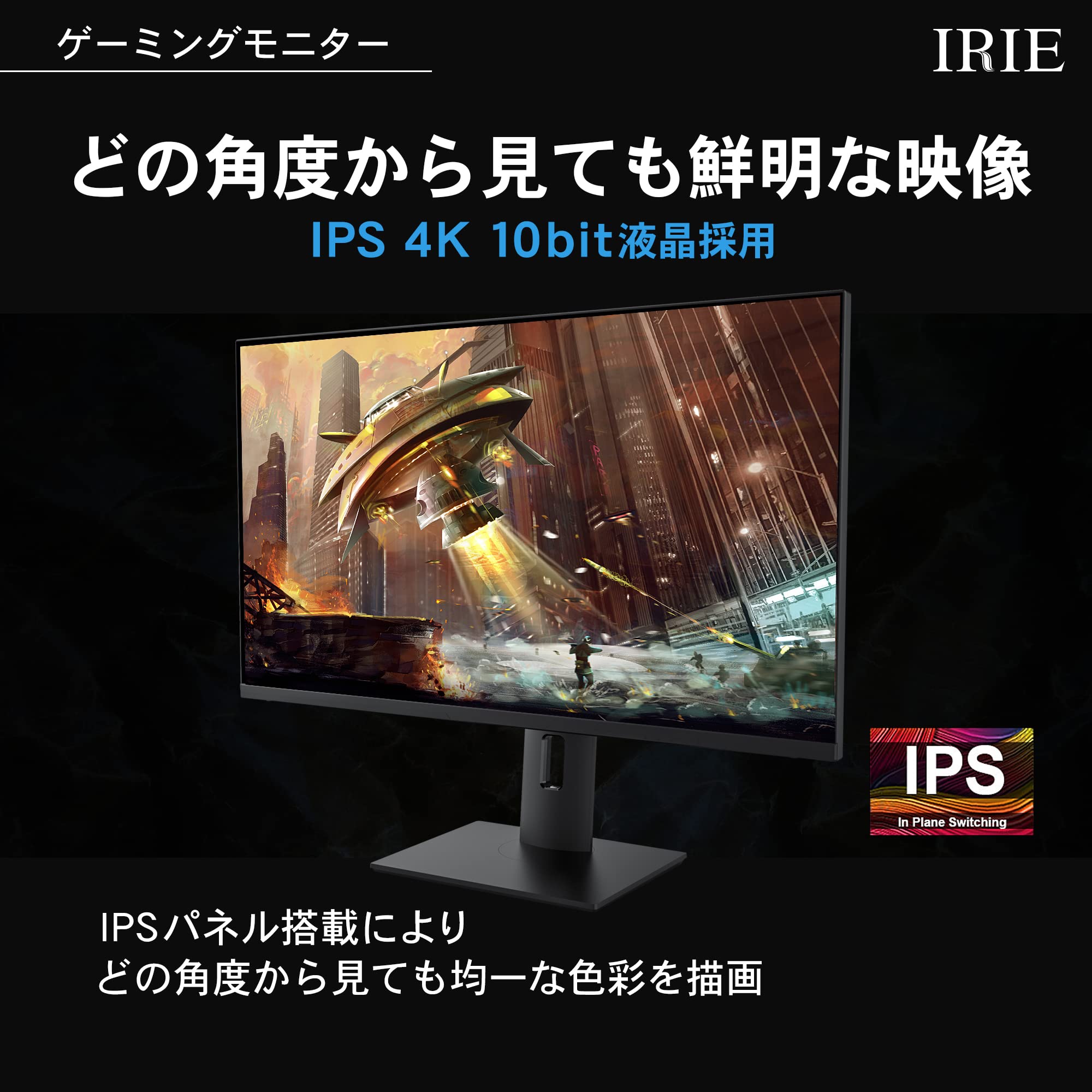 Amazon.co.jp: FFF 28インチ ゲーミングモニター 4K 144Hz PS5対応 