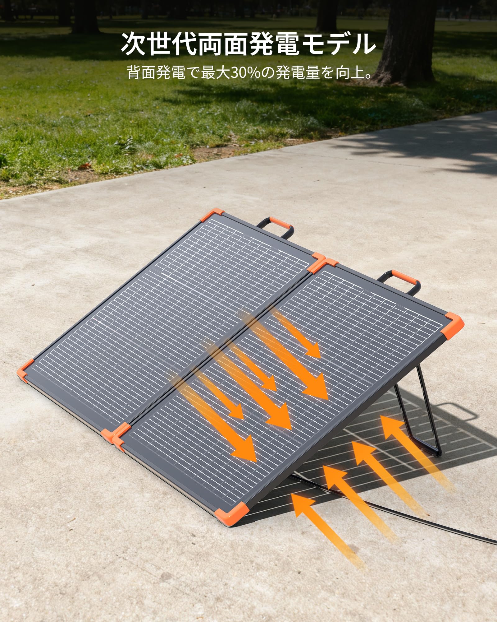 110W 両面発電ソーラーパネル N型16BBセル 25%高効率 折りたたみ式 Amazon | ZOUPW 110W 両面発電ソーラーパネル N型16BBセル 25%高効率