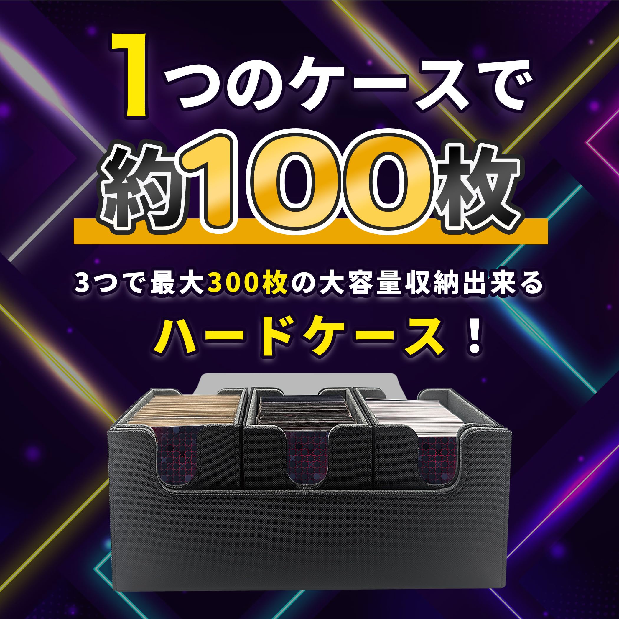 Amazon.co.jp: 【日本代表選手監修】デッキケース デッキホルダー 縦