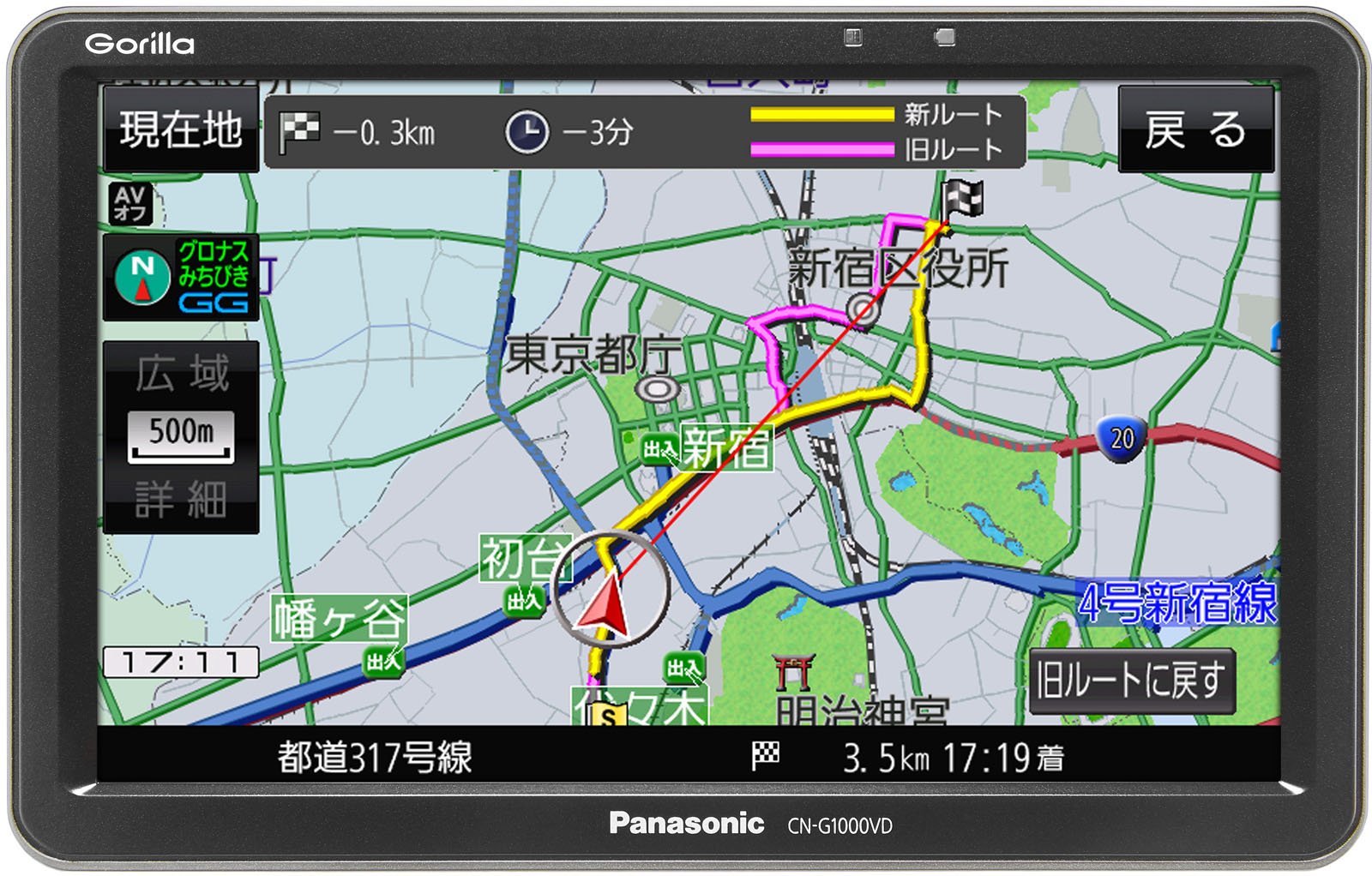 Amazon | パナソニック(Panasonic) ポータブルカーナビ ゴリラ CN 