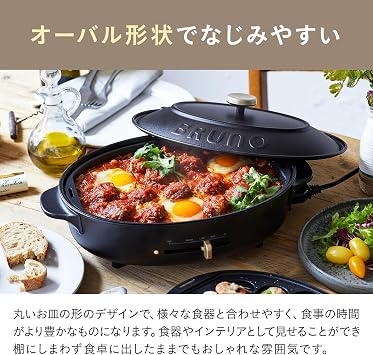 Bruno BOE053-BK Oval Hot Plate, Main Product, 4 Types of Plates Takoyaki/Deep Pot/Flat/Half, Black, Stylish, Cute, 1 Unit, Lid Included, 1,200 W, Temperature Adjustment, Easy to Clean, For 1 / 2 / 3 People, Small, For Living Alone