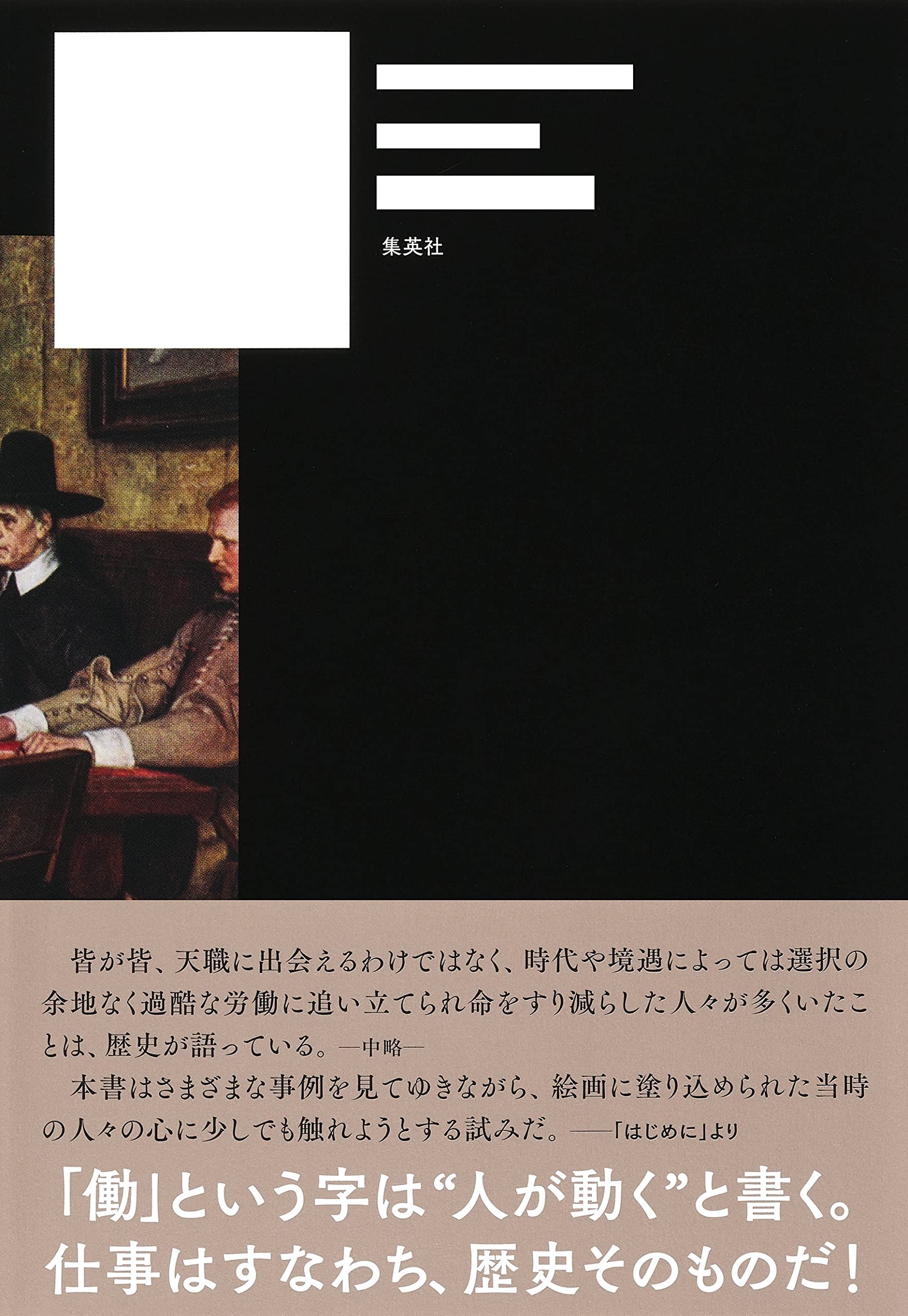 Amazon.co.jp: 中野 京子: 本、バイオグラフィー、最新アップデート