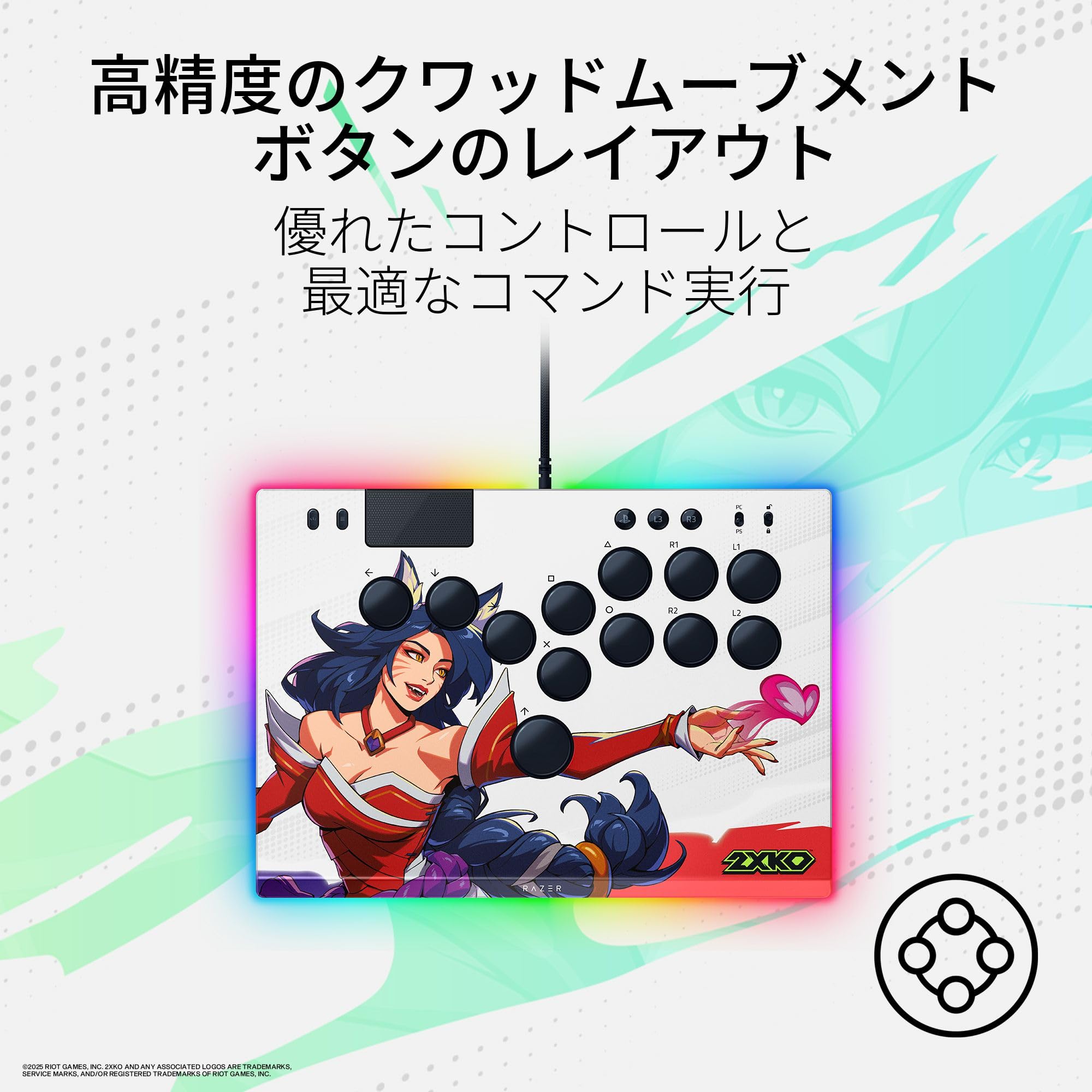 Amazon.co.jp: Razer レイザー Kitsune 2XKO Edition PS5 & PC用 薄型