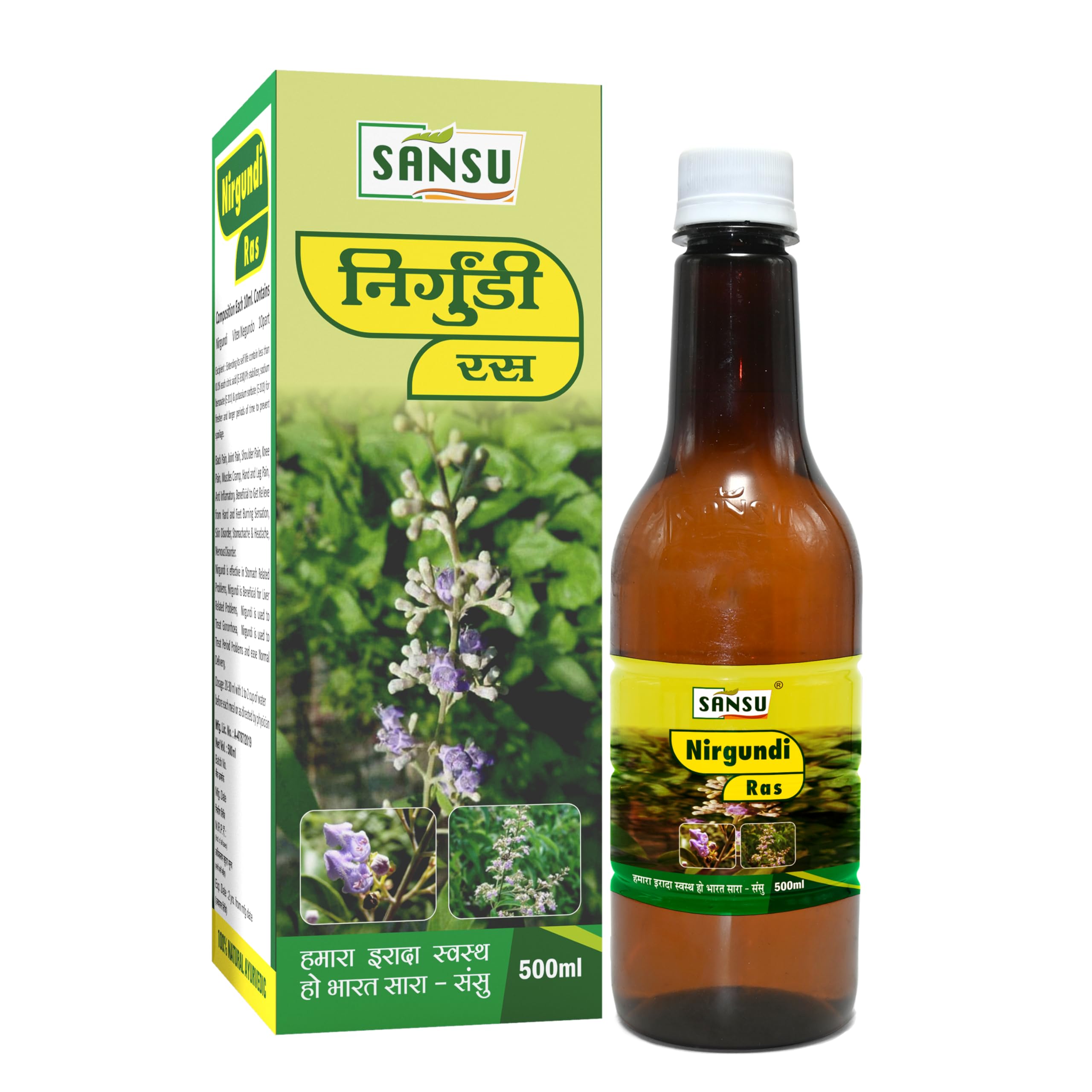 SANSU Nirgundi Ras Organic 100% Natural & Pure Drink | Ayurvedic Supplements For Digestive System & Immunity Booster | One Of Natures Most Perfect Nutrient Drink | 500ml (Pack of 2) (B0CWS5RDD3) Amazon Price History, Amazon Price Tracker