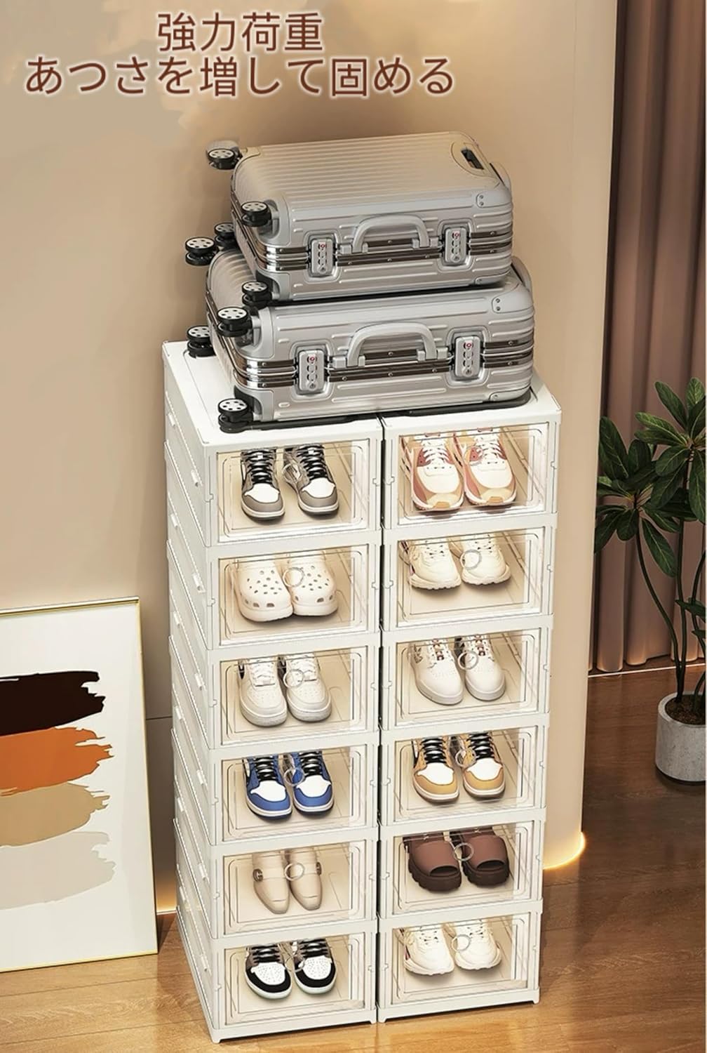 シューズ収納ボックス 折りたたみ機能 透明パネル付き 高い耐久性 観賞用のスニーカーケース 省スペースな靴箱 シューズ 収納 通気性