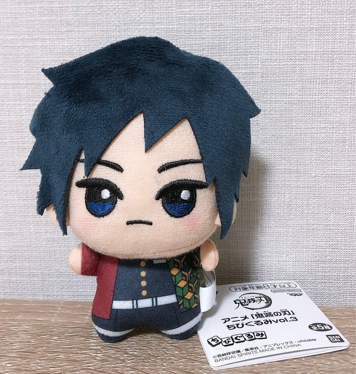 でっかいぽふっとぬいぐるみ 鬼滅の刃 ちびぐるみ vol.3 冨岡