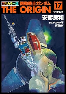 値下げ不可　DVD 機甲戦記ドラグナー 全12巻セット サンライズ 矢達肇　全巻 機甲戦記ドラグナー DVDメモリアルボックス 中古DVD・ブルーレイ