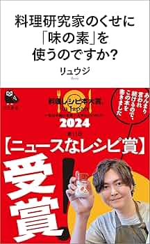 奥様手帖　料理本　味の素 奥様手帖 料理本 味の素 奥様手帳 料理本 味の素