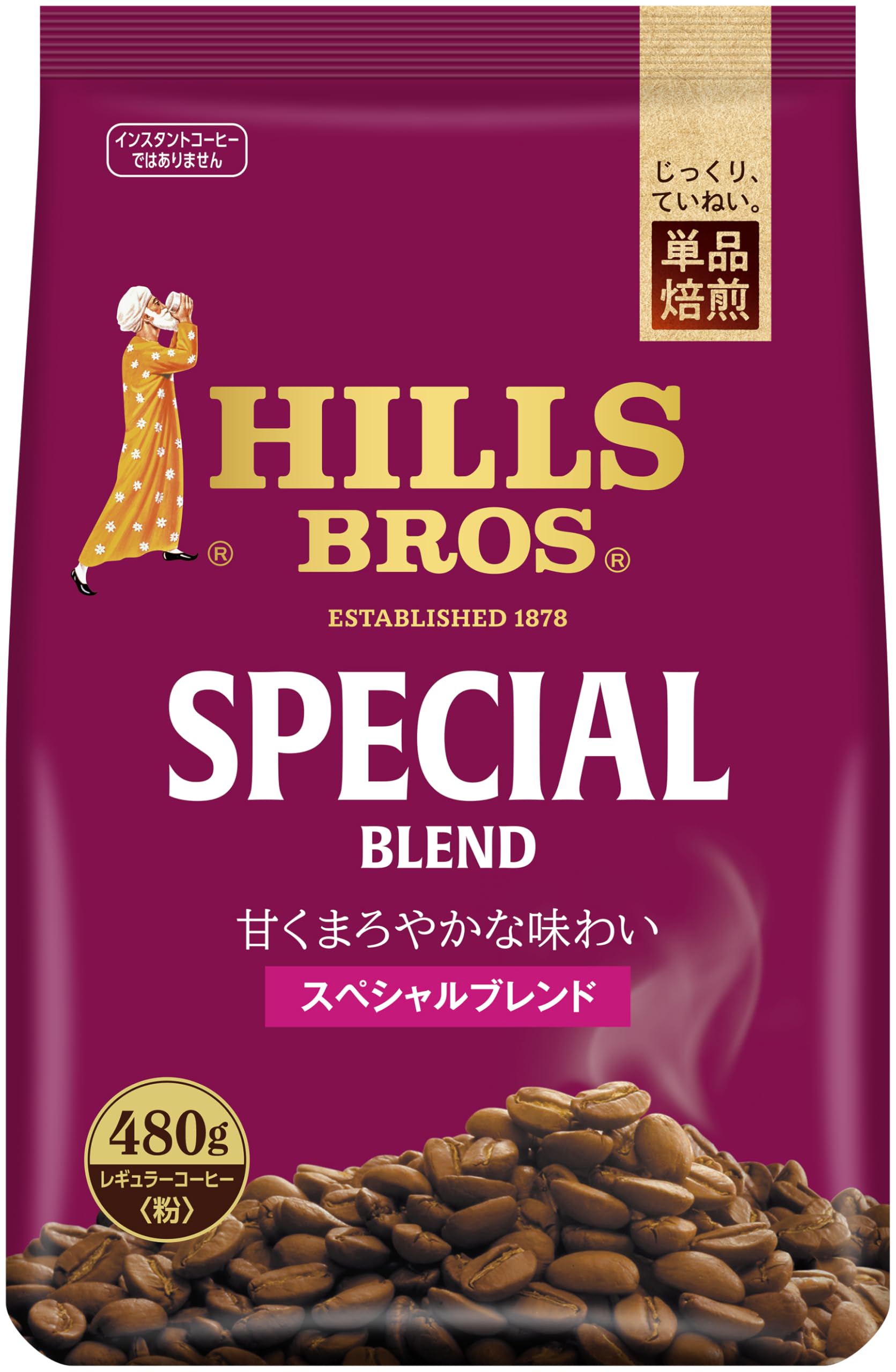 K*様 ヒルスコーヒー　500g✖️12袋売 SPECIAL BLEND 500 Amazon.co.jp: ヒルス スペシャルブレンド 480g（粉） : 食品・飲料・お酒
