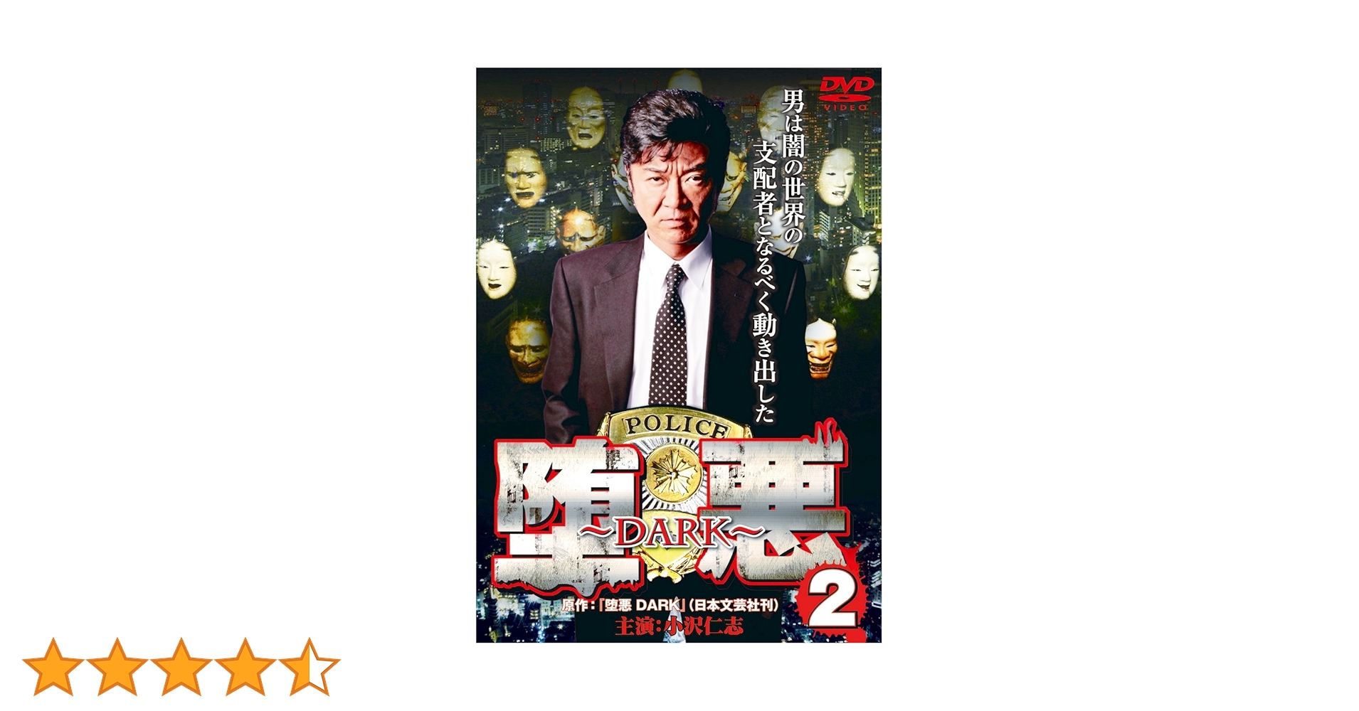 お金の帝王学　アドバンス　DVD Yahoo!オークション -「お金の帝王学アドバンス」の落札相場
