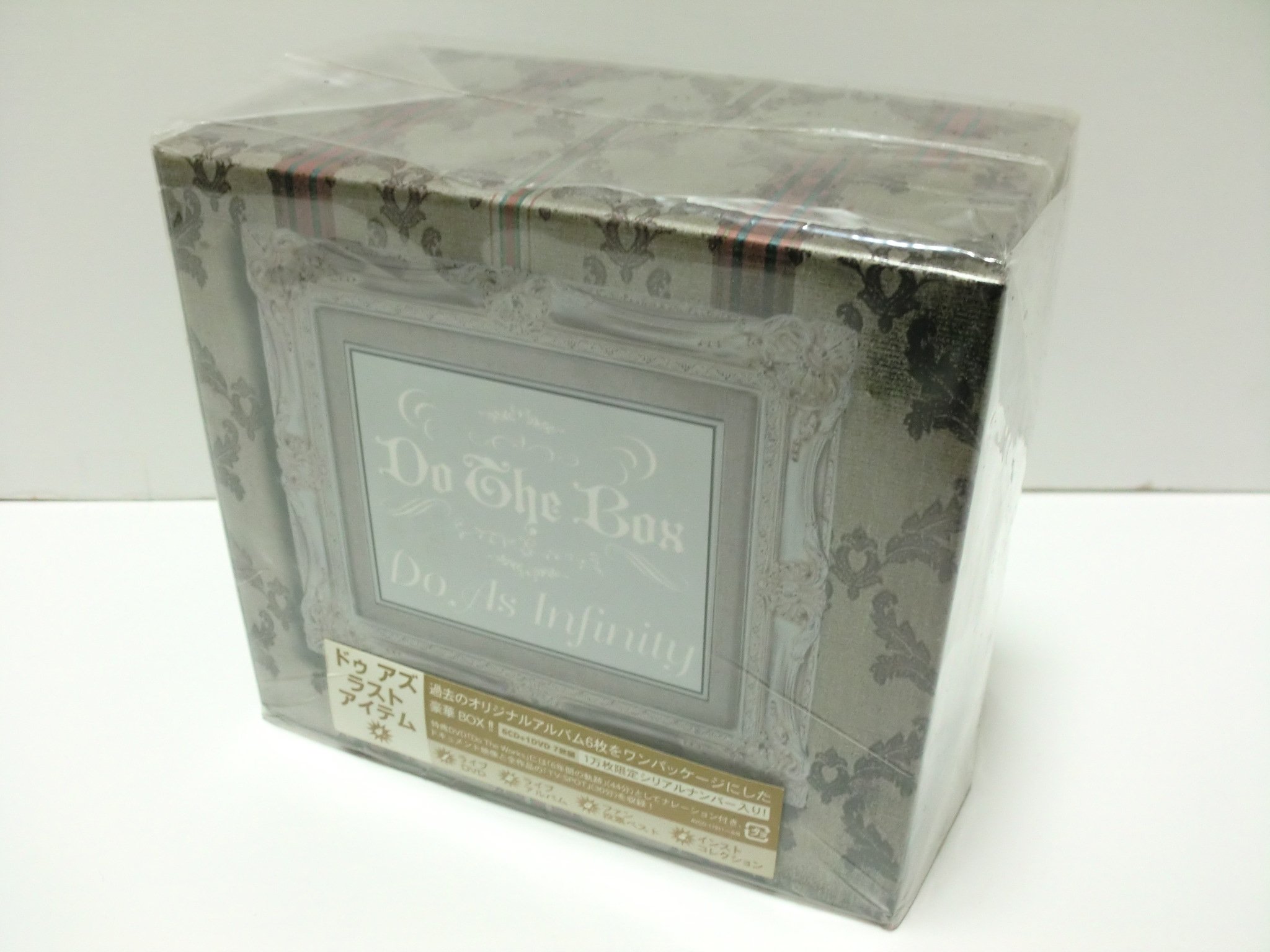 Amazon.co.jp: Do The Box (枚数限定生産盤DVD付): ミュージック