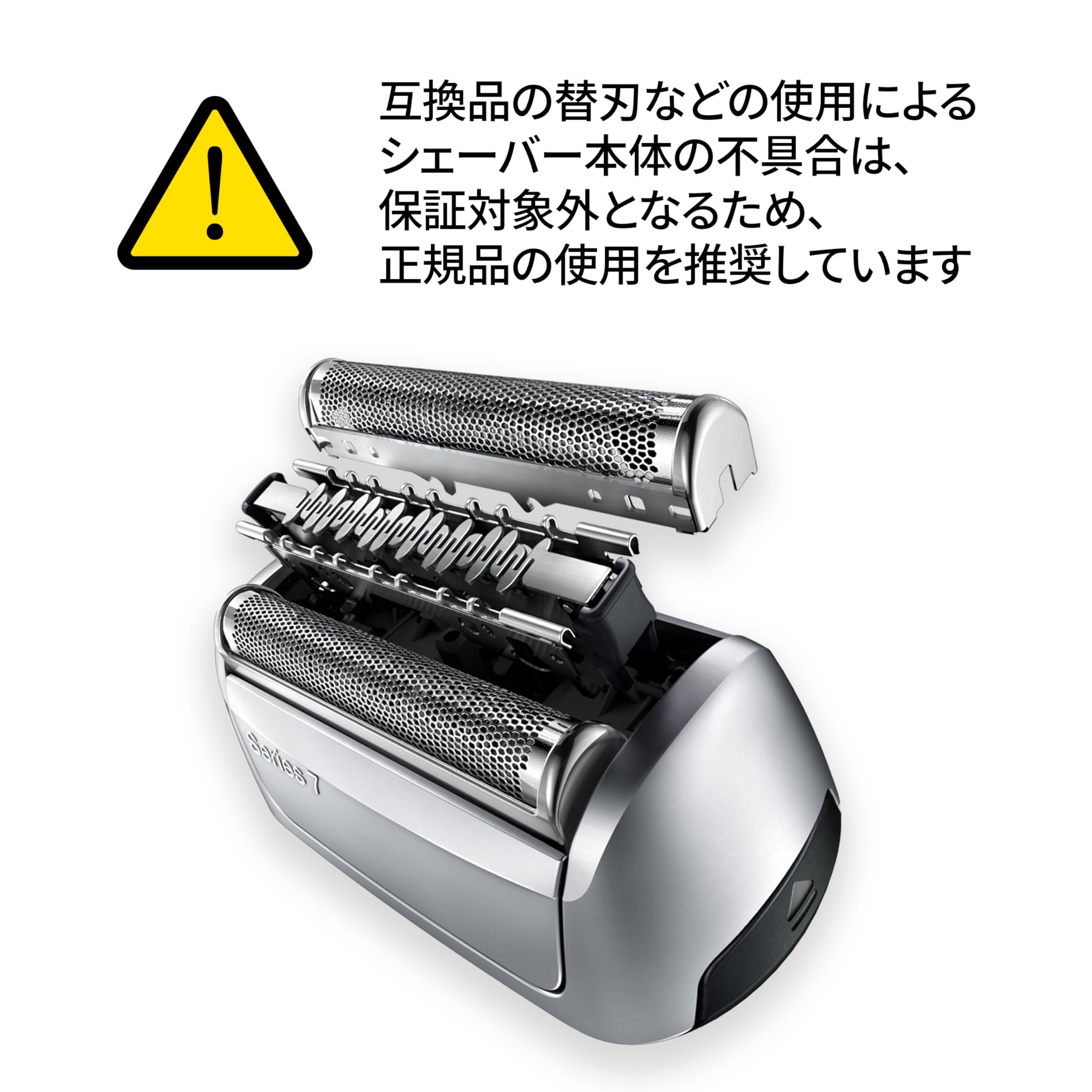 【正規品】ブラウン 替刃 旧シリーズ7 シェーバー F/C70S-3Z-b シルバー 【Amazon.co.jp 限定】【本来の性能を100%発揮】1.5年分 ブラシ付き - 5