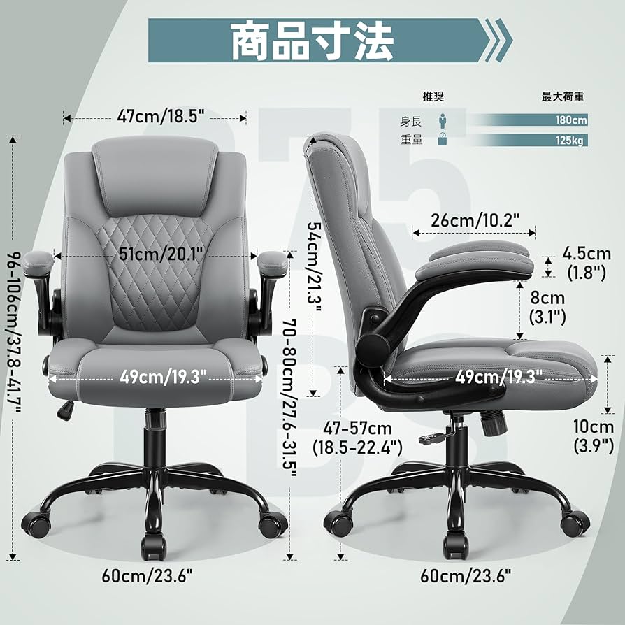 Amazon.co.jp: FelixKing オフィスチェア 低身長向け 360°回転