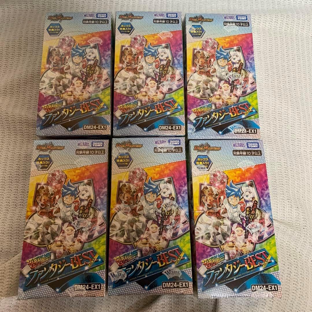 ファンタジーベスト6ボックスセット ファンタジーベスト6ボックスセット DM24-EX1 デュエル・マスターズTCG