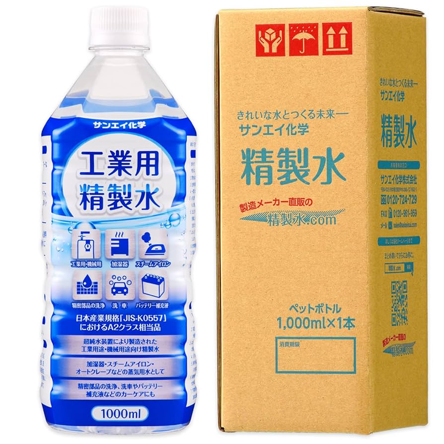 せいさん専用 Amazon.co.jp: サンエイ化学 精製水 加湿器 洗車 バッテリー用