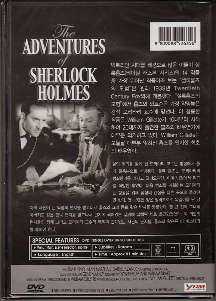 その他 Adventures of Sherlock Holmes 4 [DVD] Amazon.co.jp: The Adventures of Sherlock Holmes 4 Full