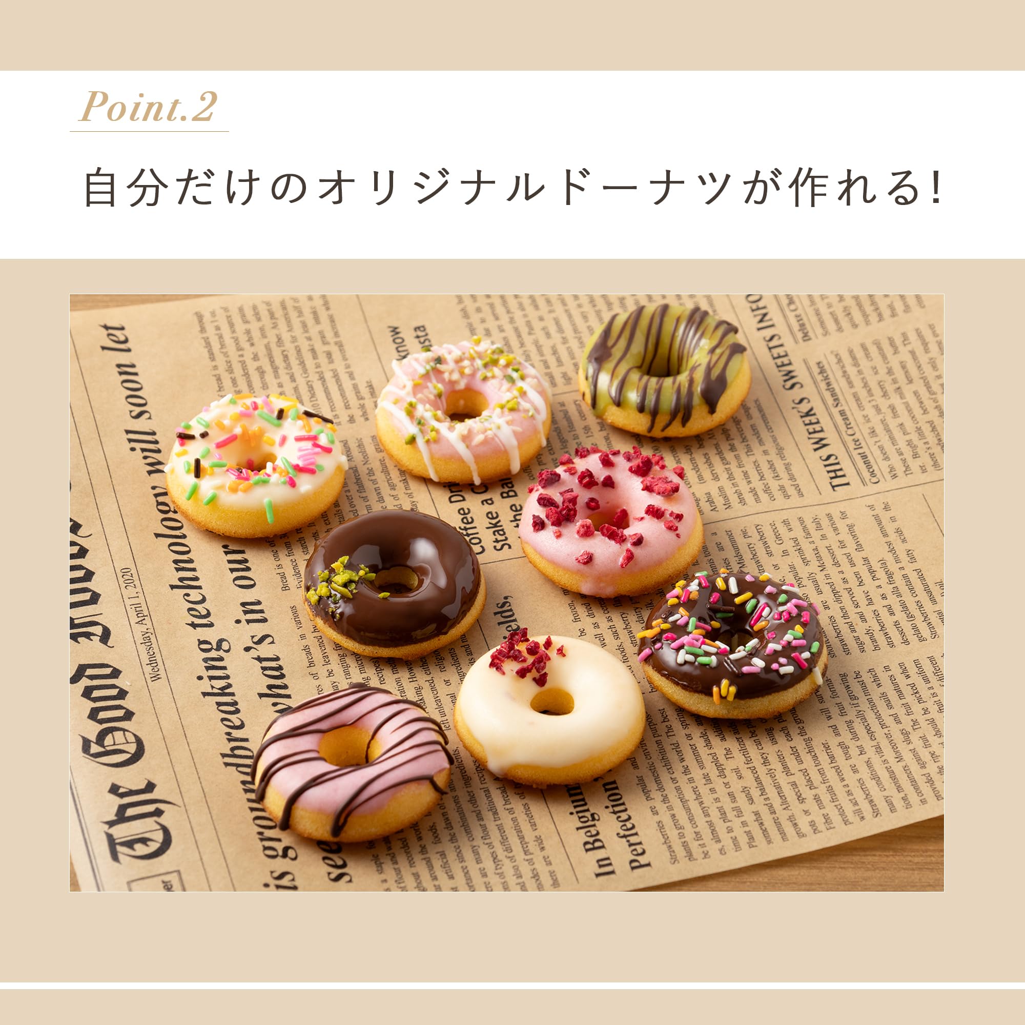 貝印 KAI ドーナツ型シリコーン12個取 Kai House Select